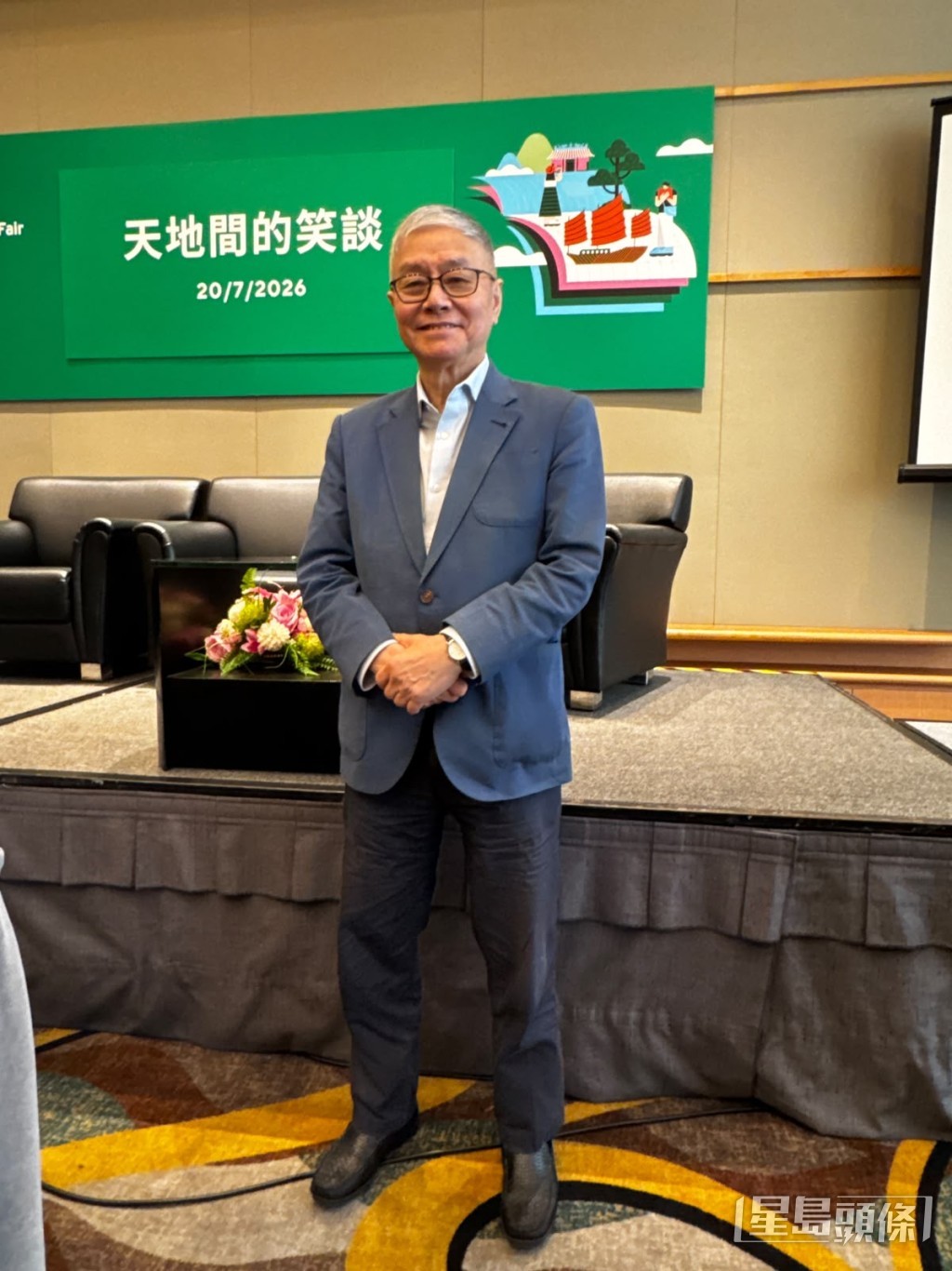阮兆輝驚聞謝賢離世感愕然。 阮兆輝驚聞謝賢離世感愕然。