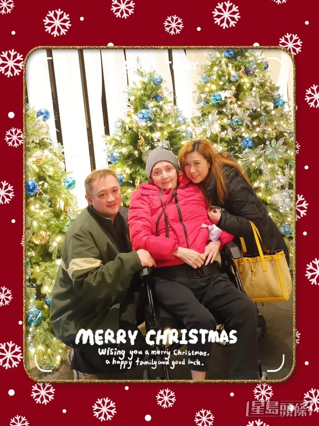 施明與大仔李泳漢及大新抱慶祝聖誕。