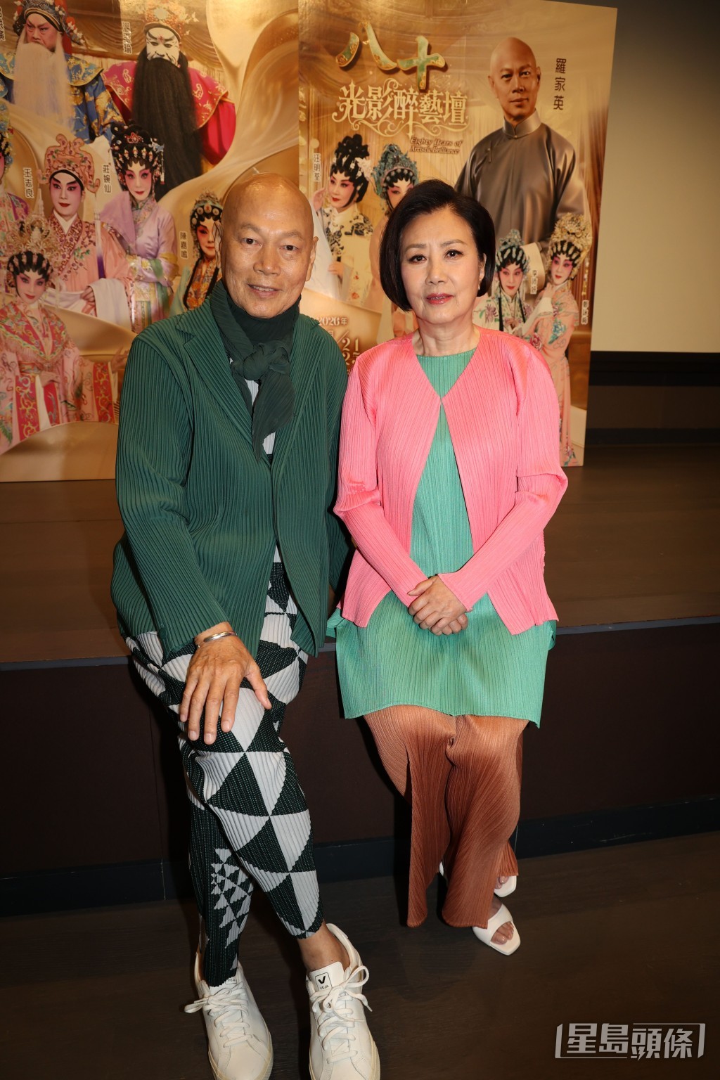 汪明荃寄語羅家英做八和主席主席困難多。