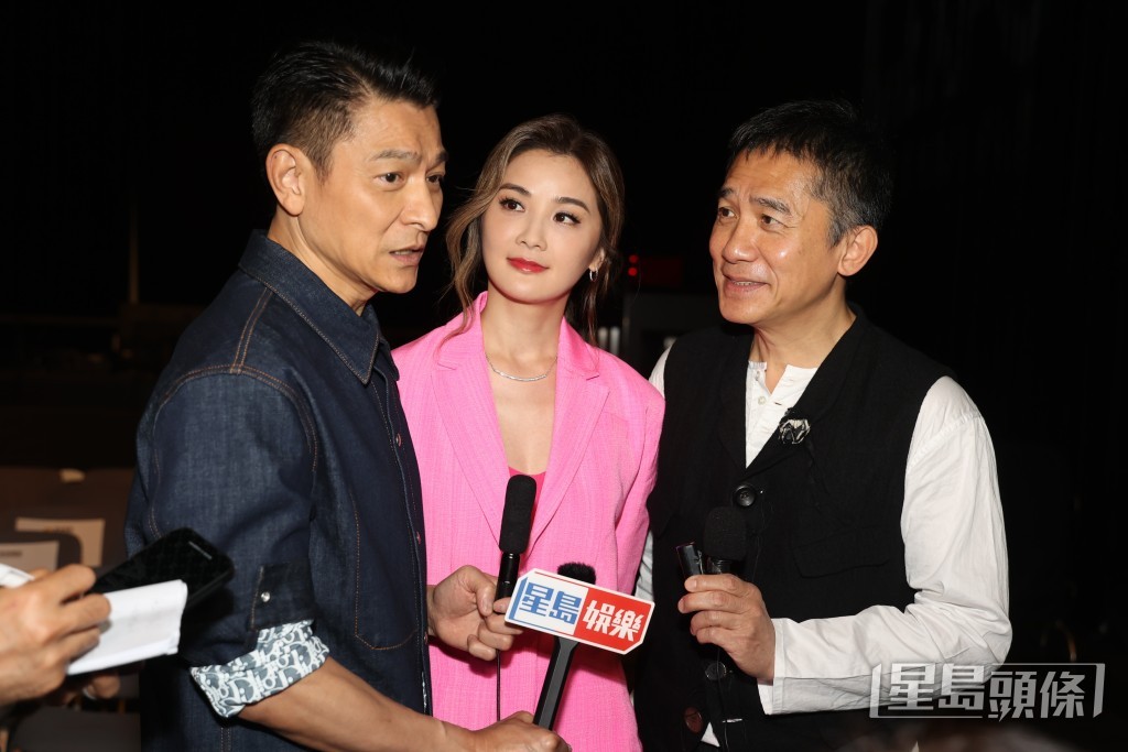 梁朝偉最近與劉德華及蔡卓妍主演的電影《金手指》上映。