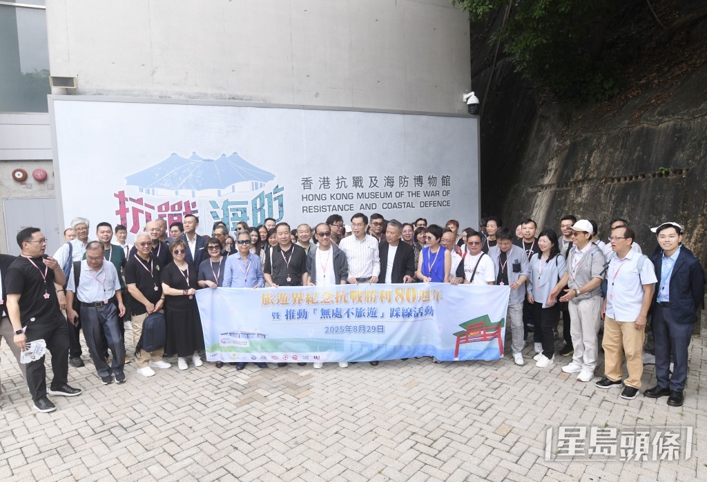 活動包括參觀香港抗戰及海防博物館。 活動包括參觀香港抗戰及海防博物館。