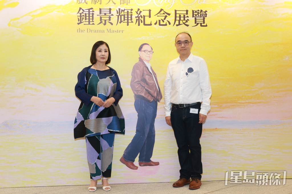 汪明荃今日（5日）出席「戲劇大師鍾景輝紀念展覽」揭幕禮。
