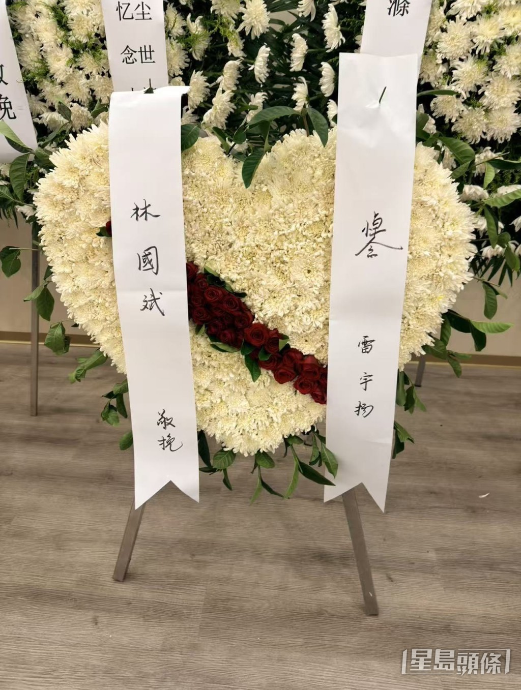 友林國斌送上心形花牌，向「鬼王」雷宇揚作最後告別。