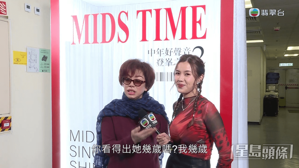 蔡琴說話幽默。 蔡琴說話幽默。