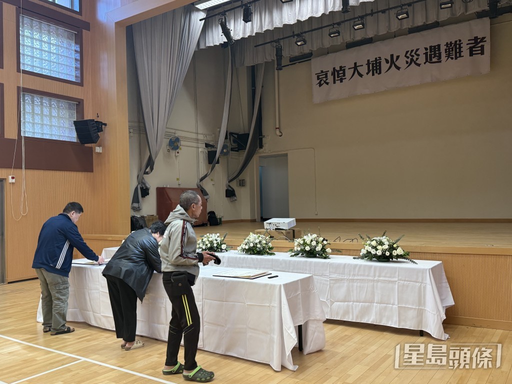 不少居民前來簽署弔唁冊。何姵妤攝