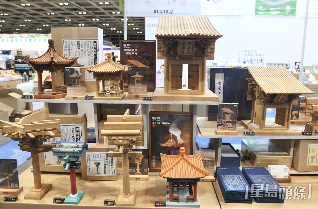 第36屆香港書展將於本月15日起至21日於香港會議展覽中心舉行。 第36屆香港書展將於本月15日起至21日於香港會議展覽中心舉行。