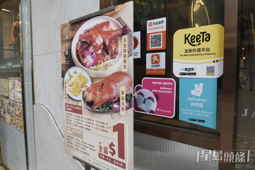 不少餐厅已采用三大外卖平台服务。