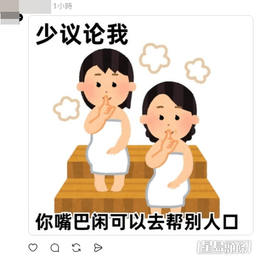 網民意見（帖文留言截圖）