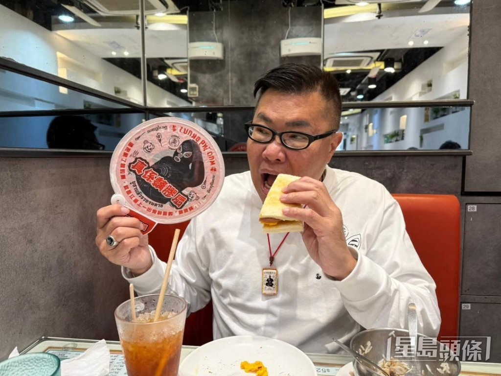 胡慧冲邊摺扇邊歎港式茶餐。