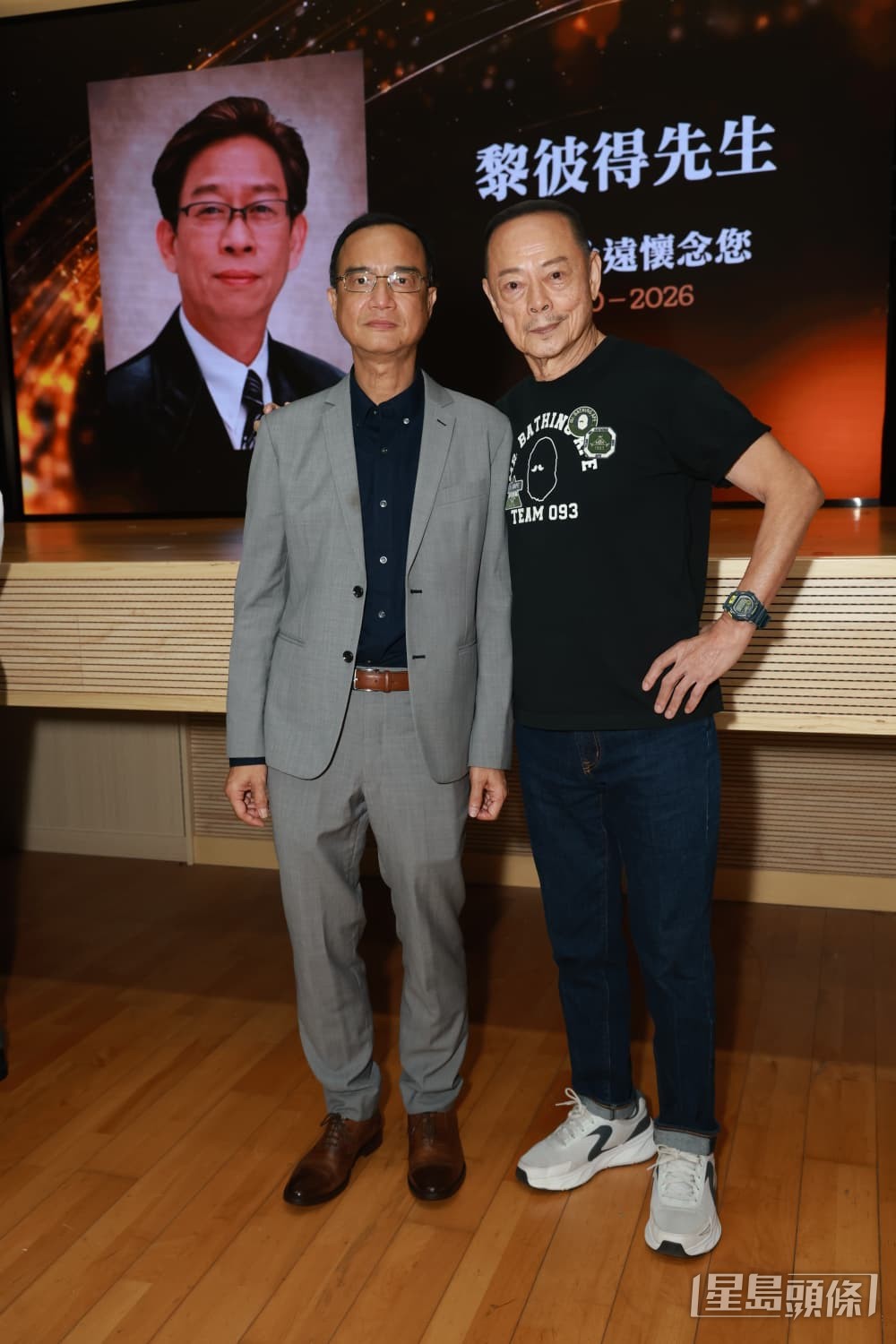 羅樂林和鍾志光出席追思會。 羅樂林和鍾志光出席追思會。