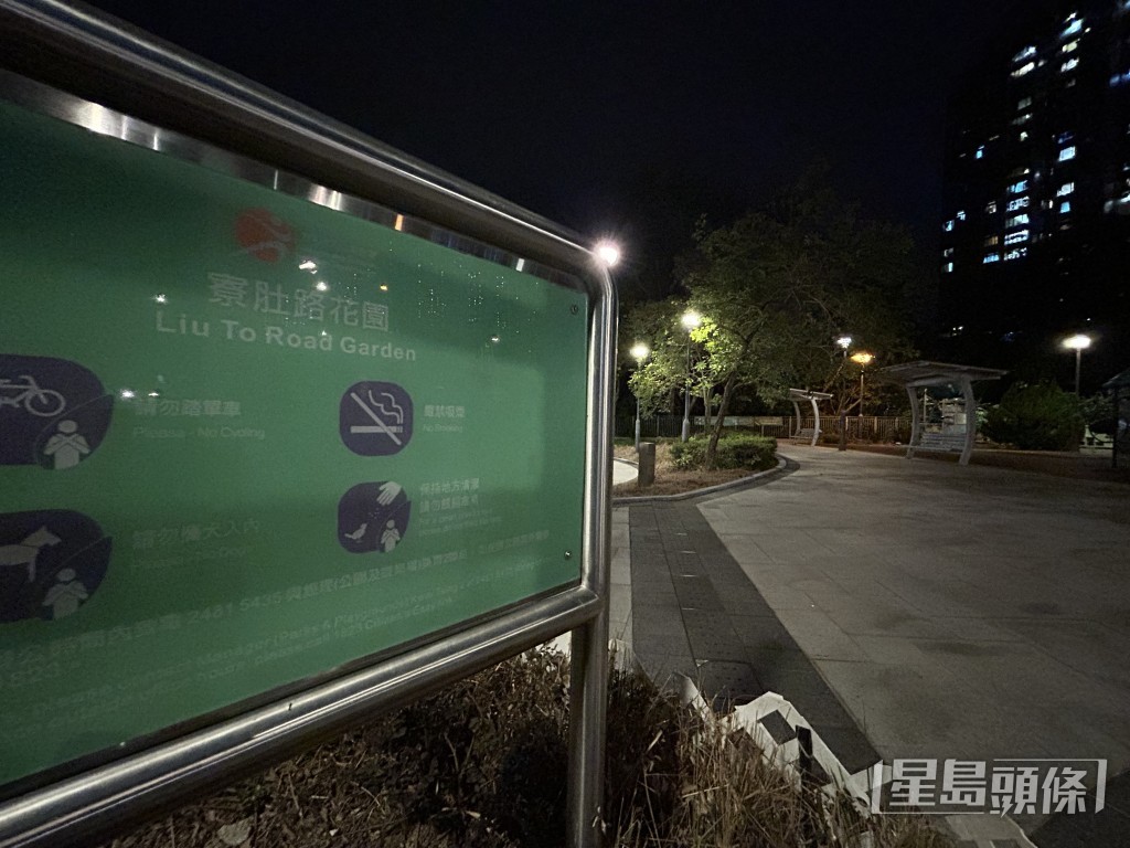 青衣寮肚路花園環境。