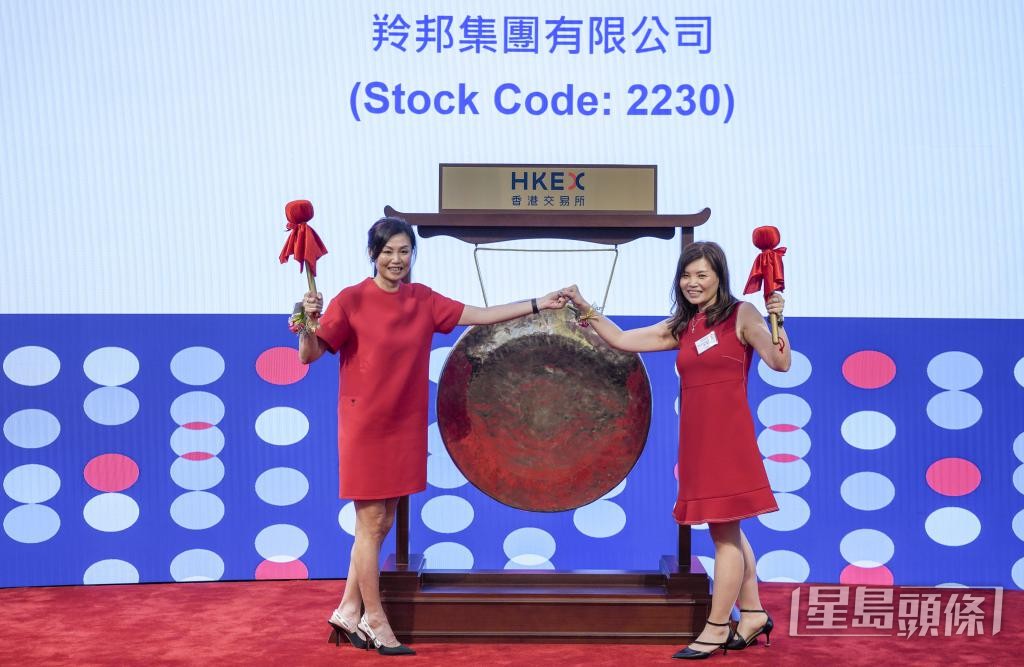 2019年5月,羚邦集團上市,趙小燕與妹妹趙小鳳(右)敲響銅鑼。 2019年5月,羚邦集團上市,趙小燕與妹妹趙小鳳(右)敲響銅鑼。