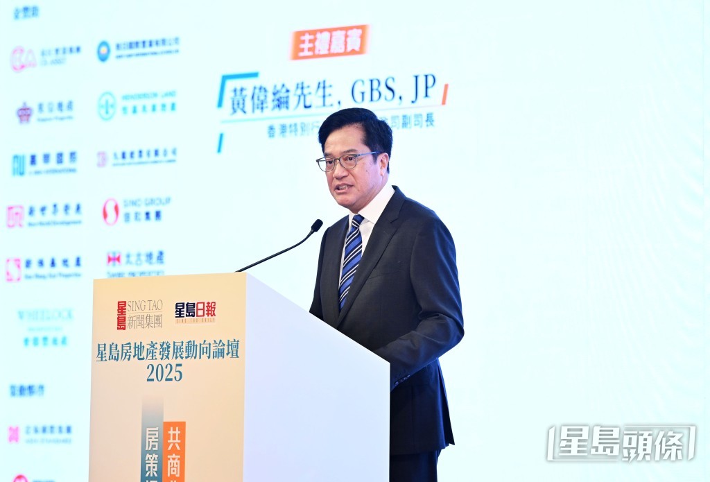 黃偉綸今日在論壇上表示,政府將繼續堅持「造地」工作,同時「審時度勢、有節有度」地向市場推出土地 黃偉綸今日在論壇上表示,政府將繼續堅持「造地」工作,同時「審時度勢、有節有度」地向市場推出土地