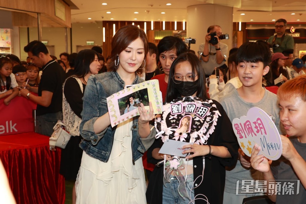 劉佩玥為FANS簽名。 劉佩玥為FANS簽名。