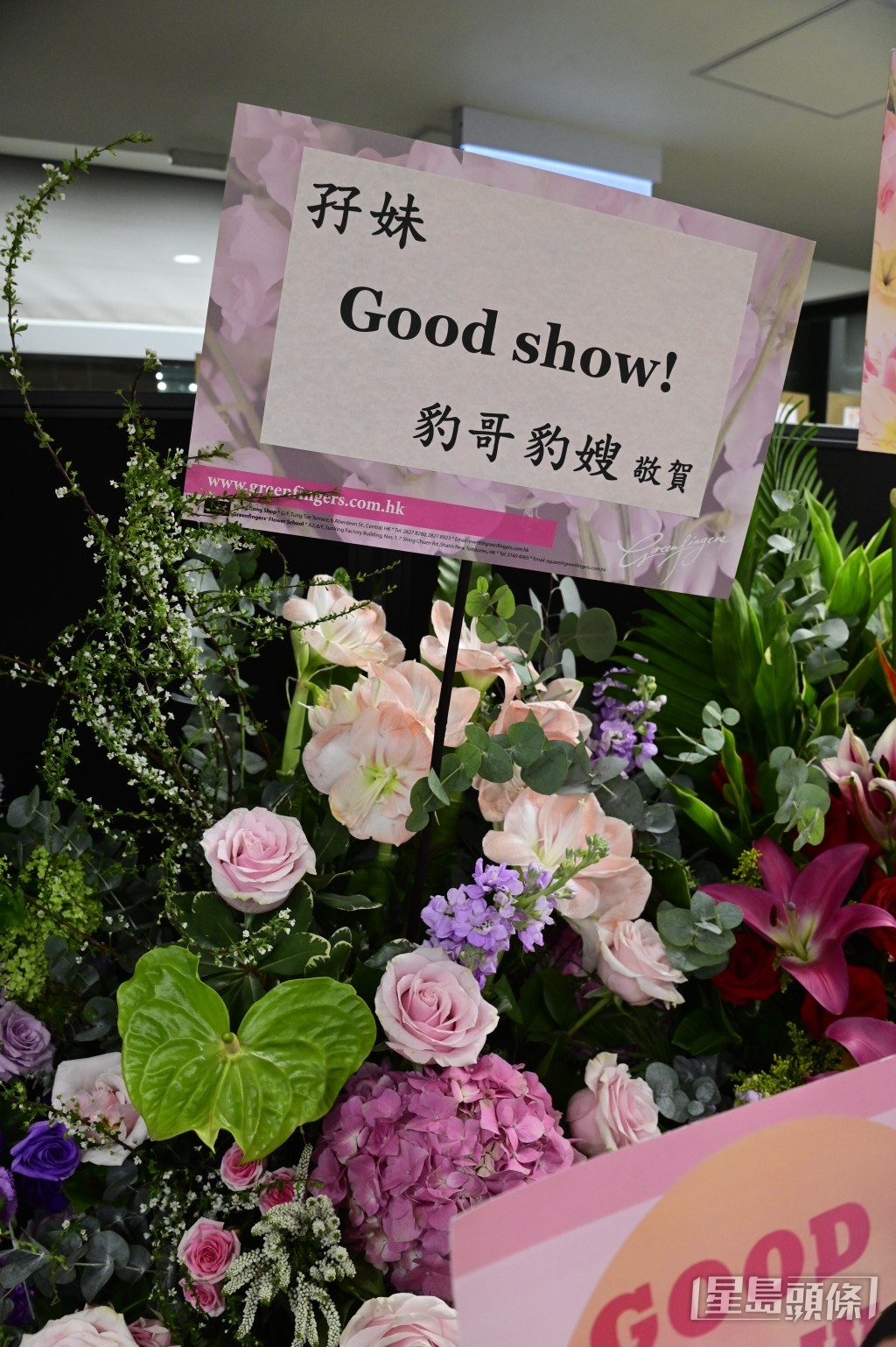 單立文夫婦