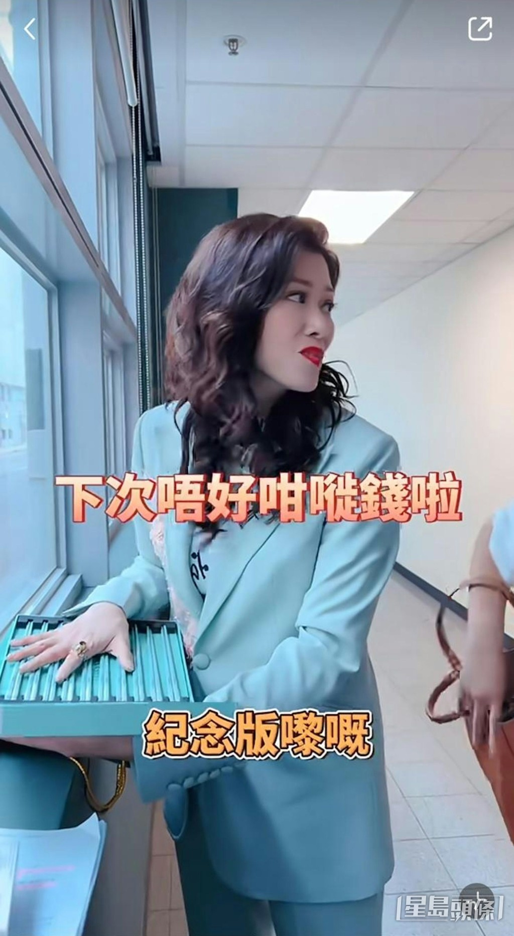 𠱁得大小姐好歡喜。