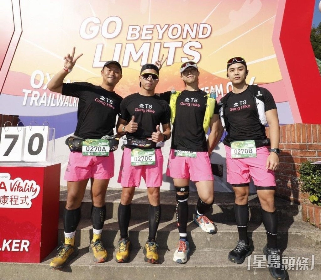方紹聰、伍富橋、吳業坤、Ryan組成「Gang Hike」。 方紹聰、伍富橋、吳業坤、Ryan組成「Gang Hike」。