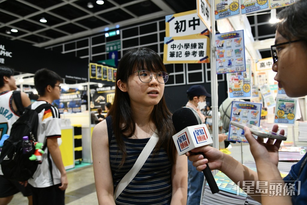 市民楊小姐。 市民楊小姐。