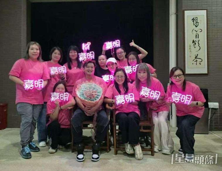 一班忠粉北上為王嘉明慶生。