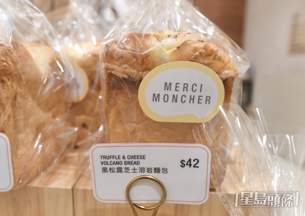 銅鑼灣一帶精品麵包店近年價格持續上升。 銅鑼灣一帶精品麵包店近年價格持續上升。