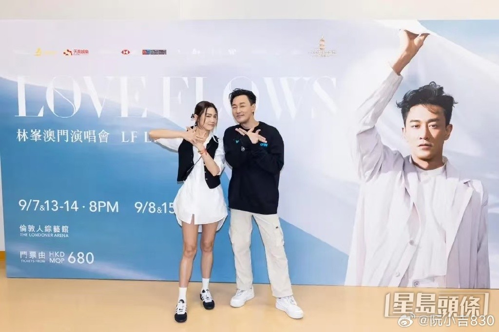 周秀娜日前都有到澳門看林峯演唱會。 周秀娜日前都有到澳門看林峯演唱會。