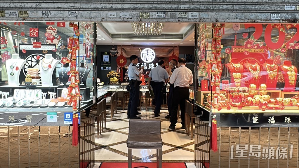 警員到金行調查。楊偉亨攝