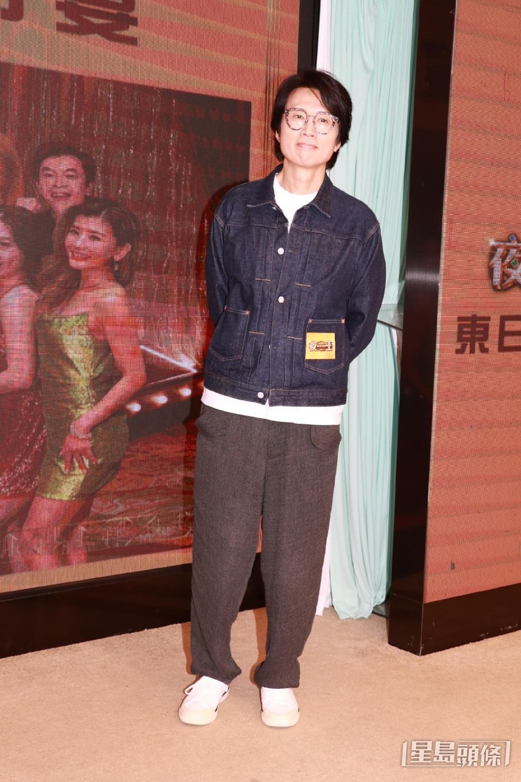 近年子華神好好腳頭。