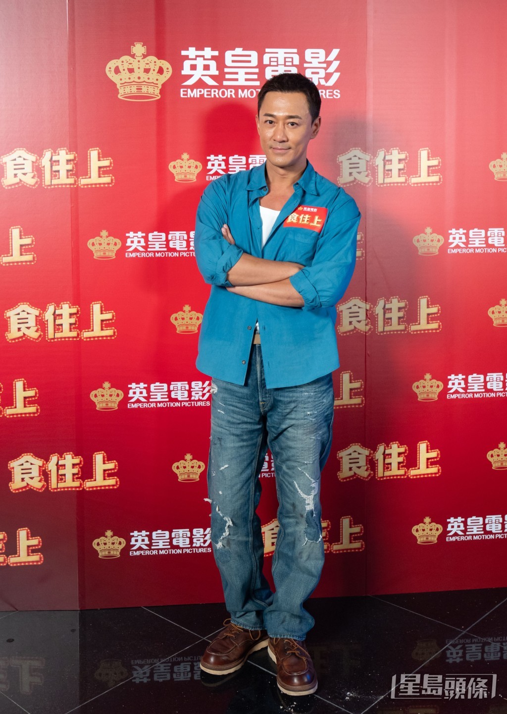 林峯飾演的廚師。