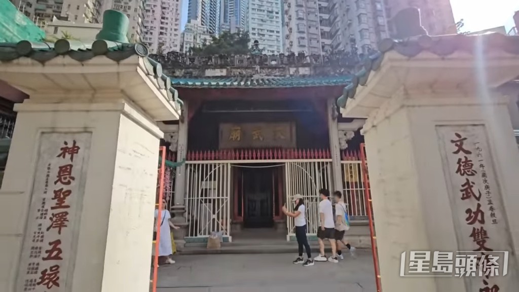原來去文武廟 原來去文武廟