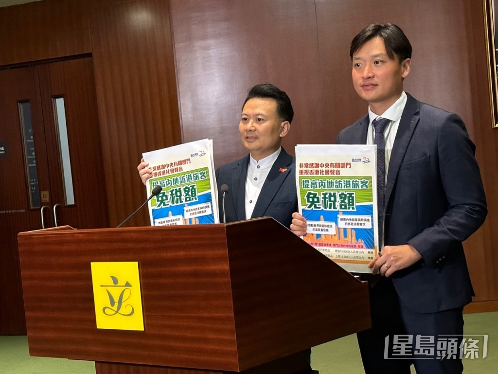 民建联副主席陈勇(左)和立法会议员郑泳舜感谢中央政府对香港的大力支持。张慧盈摄