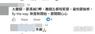網民意見,樓主亦有回應。(帖文留言截圖) 網民意見,樓主亦有回應。(帖文留言截圖)