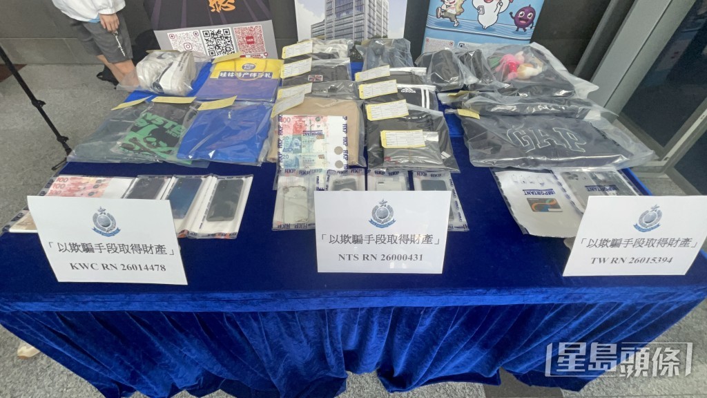 警方展示檢獲的證物。楊偉亨攝