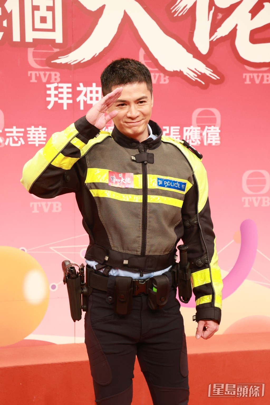 造型似模似样。