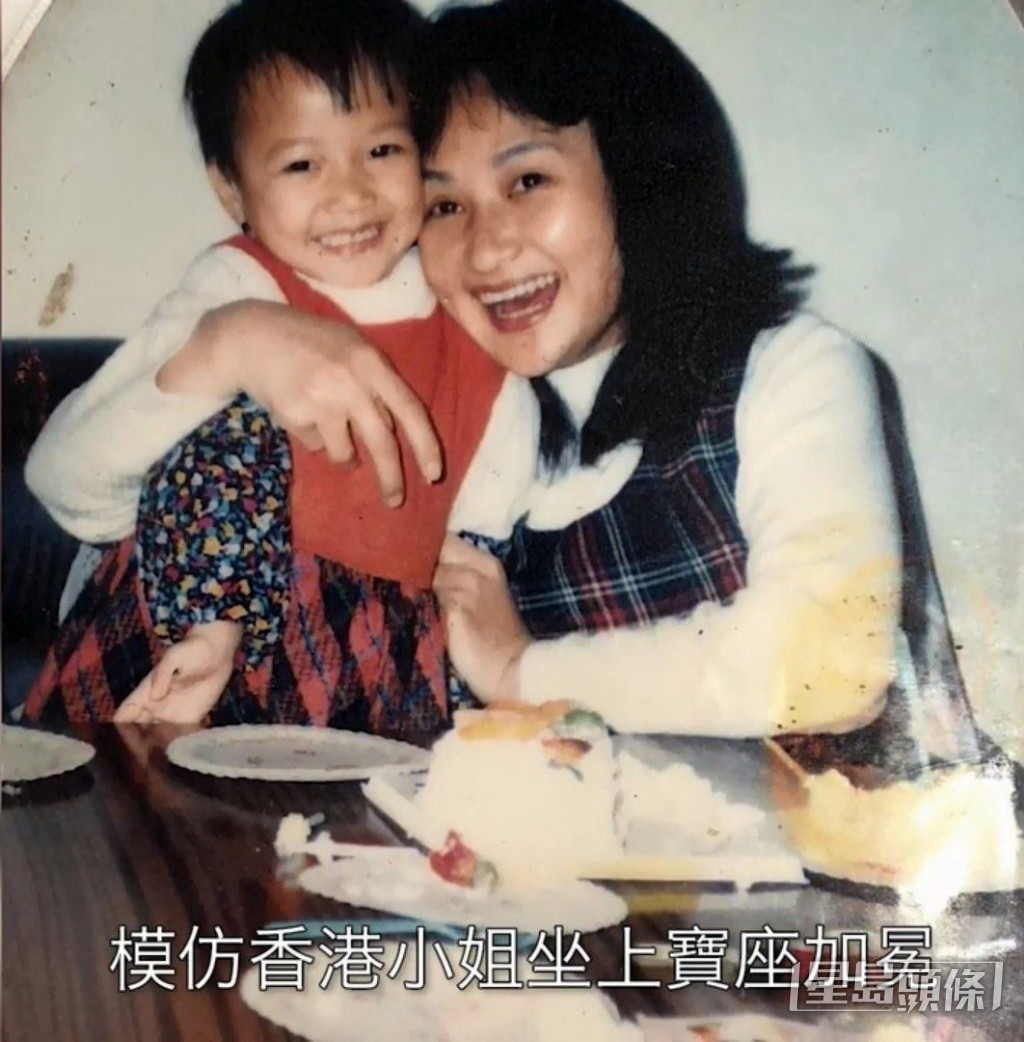 何依婷來自基層家庭，曾就讀浸信會天虹小學及佛教孔仙洲紀念中學。