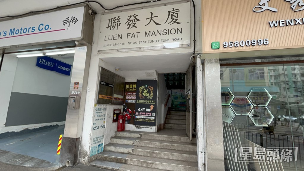 迷你倉所在地。 迷你倉所在地。