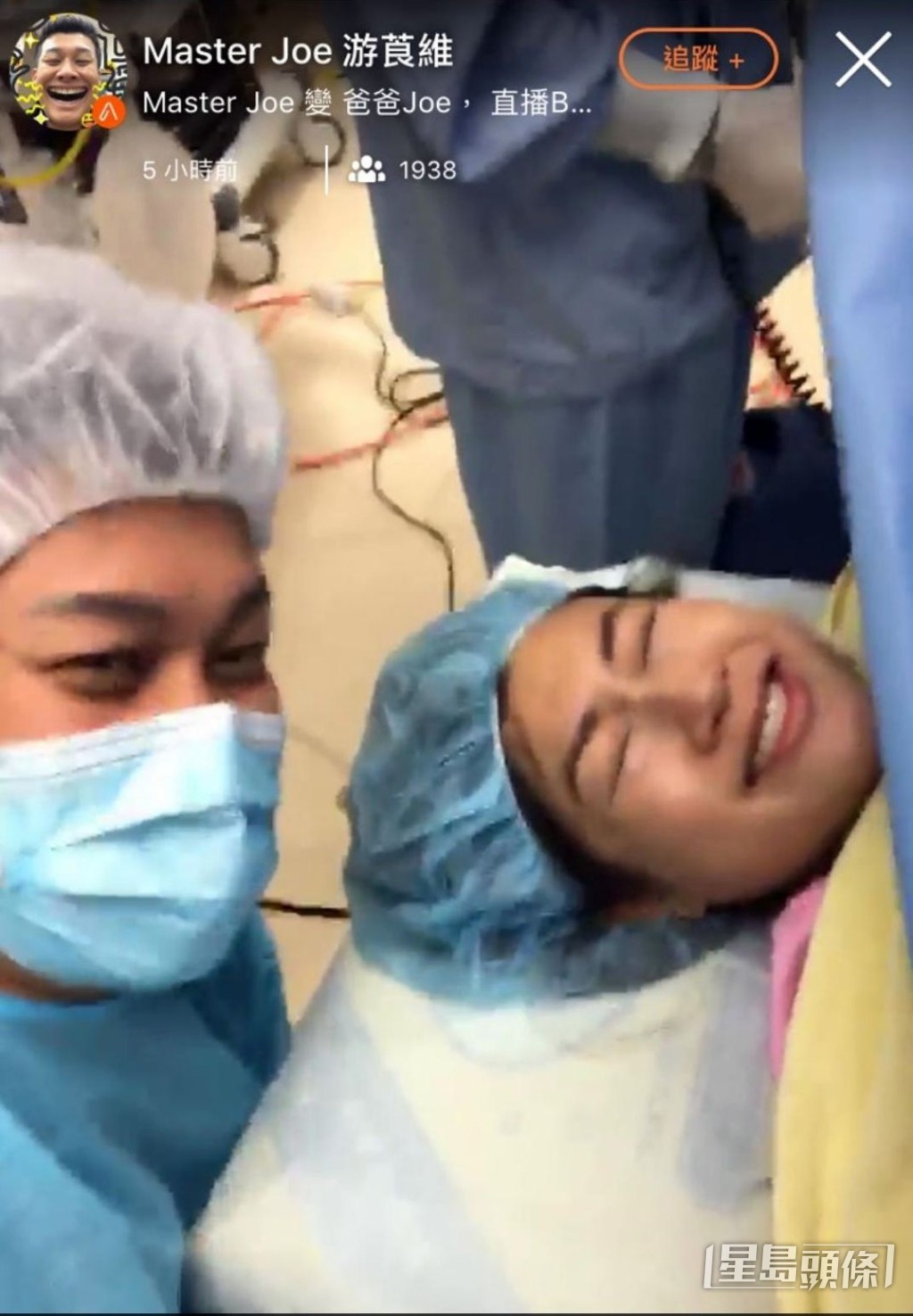 直播老婆生仔一幕最經典。 直播老婆生仔一幕最經典。