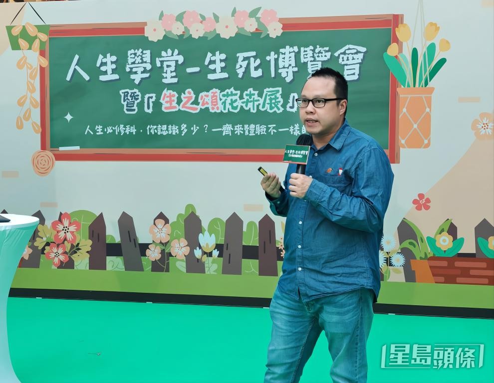近年劉銳業舉辦不同活動,讓學生認識生死,領悟生命重要。 近年劉銳業舉辦不同活動,讓學生認識生死,領悟生命重要。