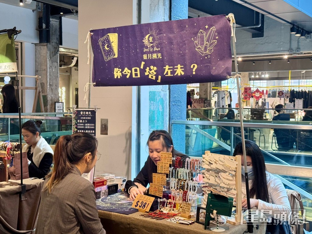 南豐紗廠舉辦兩大主題市集迎接馬年。
