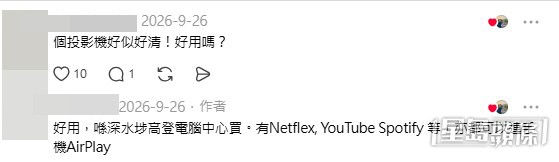網民意見。(帖文留言截圖) 網民意見。(帖文留言截圖)