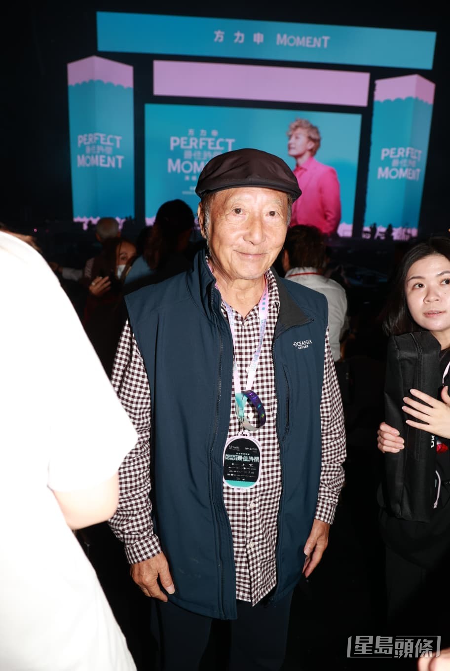 方力申爸爸到場支持兒子。 方力申爸爸到場支持兒子。