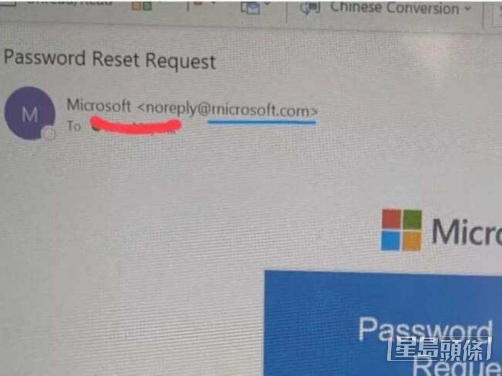 釣魚郵件的寄件者看似「microsoft」（微軟），但實際以「rn」代替「m」。 Reddit