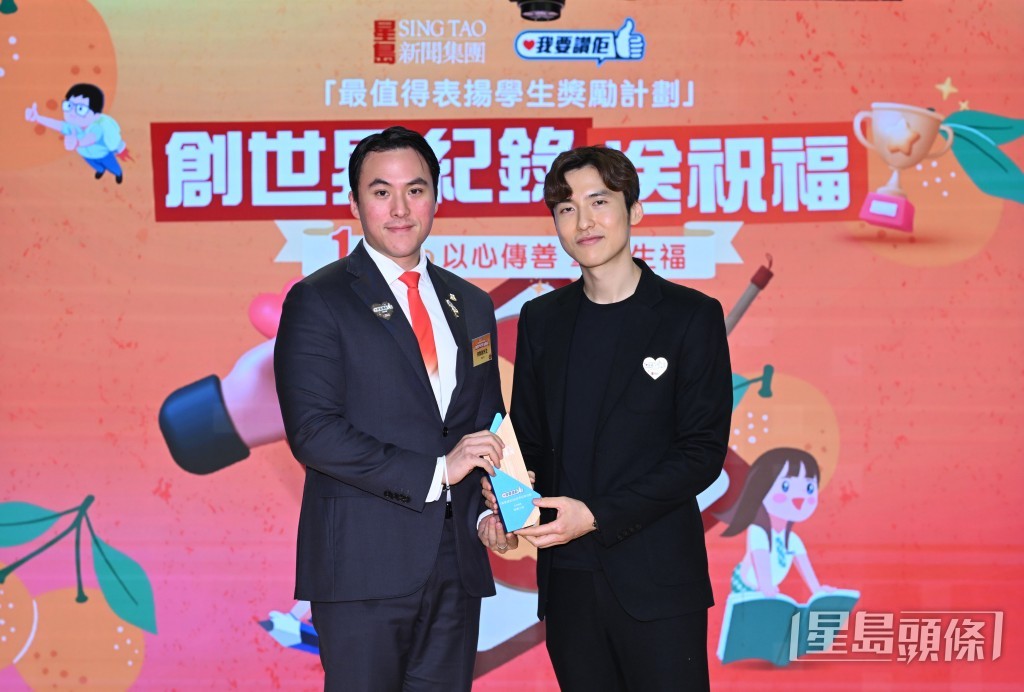 星岛新闻集团主席蔡加赞（右）向东华三院主席何猷启致送感谢状。