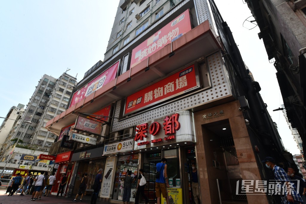 尹亦曾拆售深水埗「深之都」商場。