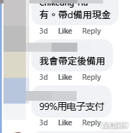 網民意見(帖文截圖) 網民意見(帖文截圖)