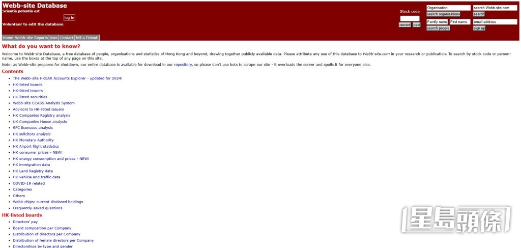 現時公眾可透過「還原版」網站，查核Webb-site在去年10月31日前所有歷史數據。