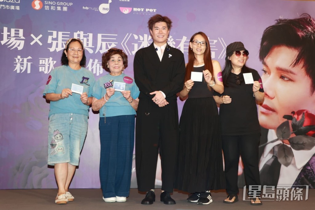FANS上台玩遊戲。
