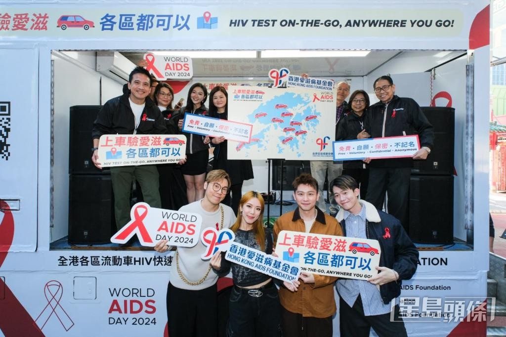 香港愛滋病基金會積極於社區推廣，檢測愛滋病。受訪者提供