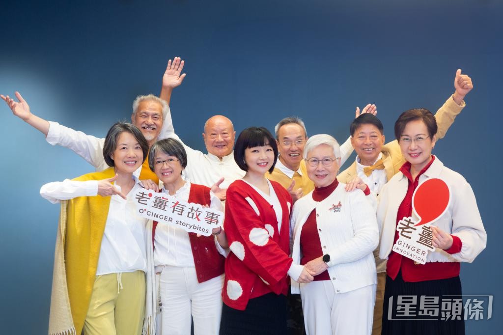 在陳伊敏眼中，「老薑大使」既可愛，又充滿活力。