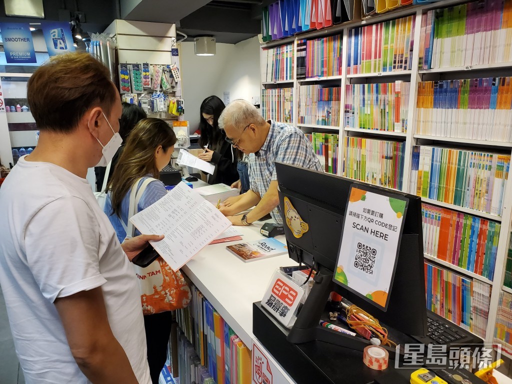 暑假向來是學生購買教科書的高峰期。(資料圖片) 暑假向來是學生購買教科書的高峰期。(資料圖片)