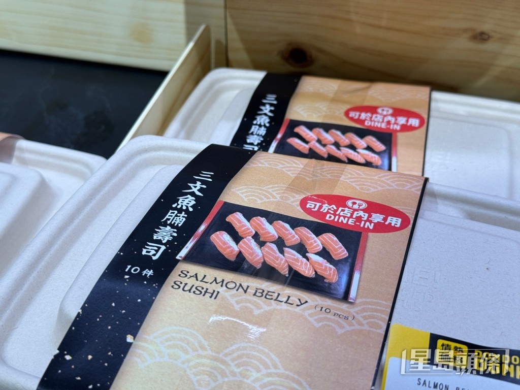 某大型日式连锁超市内售卖的外卖寿司，由胶盒及胶盖转为纸盒及纸盖。陈俊豪摄